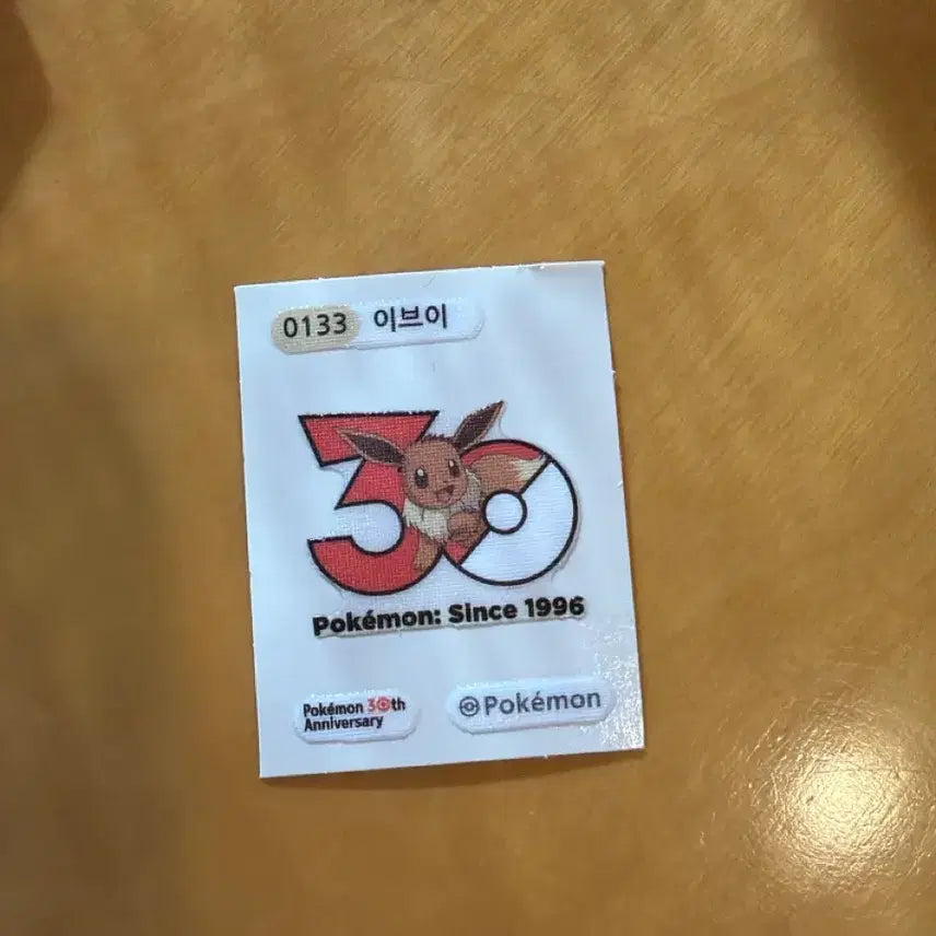 [BUNJANG] Pokemon 30th Anniversary Eevee Sticker / 포켓몬스터 30주년 기념 이브이 스티커