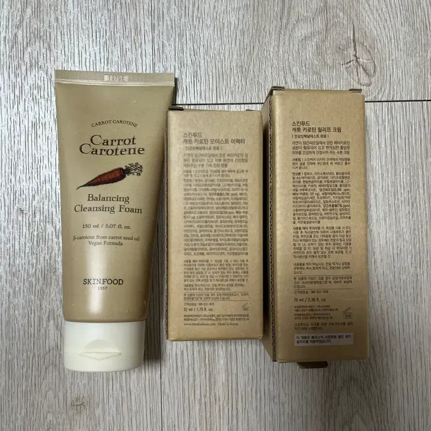 [BUNJANG] Skinfood Carrot Carotene Balancing Cleansing Foam, Moist Effecter, and Relief Cream Set / 스킨푸드 캐롯 카로틴