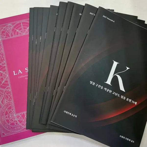 [BUNJANG] Song Jun Hyuk Lasiesta + Smooth K Calculus N-Jae Textbooks (Set of 10) / 2027 시대인재 재종 송준혁 라시에스타+Smooth K 10권