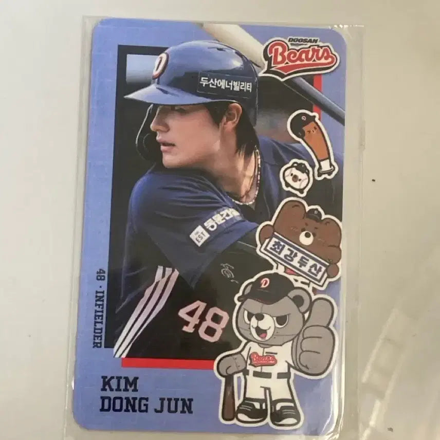 [BUNJANG] Doosan Bears Kim Dong-ju Photocard / 두산베어스 김동준 포토카드 포카