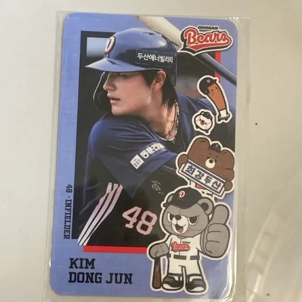 [BUNJANG] Doosan Bears Kim Dong-ju Photocard / 두산베어스 김동준 포토카드 포카