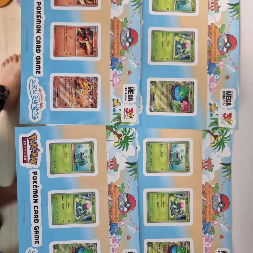 [BUNJANG] Pokemon Card Game Limited Edition Sticker Set / 부산 메가페스타 느긋느긋 바캉스 한정 포켓몬 카드게임 스티커 판매합니다.