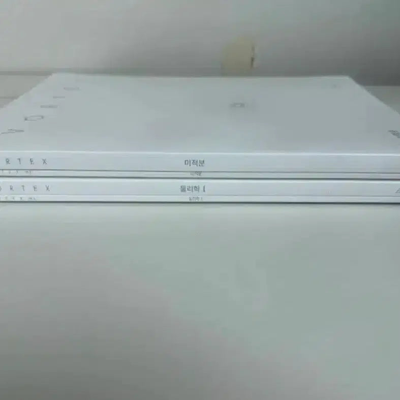 [BUNJANG] Voltex Calculus Textbook (2027 Edition) / 시대인재 볼텍스 미적분