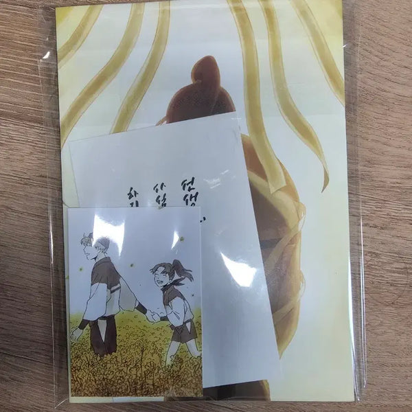 [BUNJANG] Nintama Fanbook / 닌타마 한닢 회지