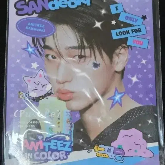 [BUNJANG] Ateez San Photobook (Excluding Photocard) / 애니티즈 최산 포토북(포카x)