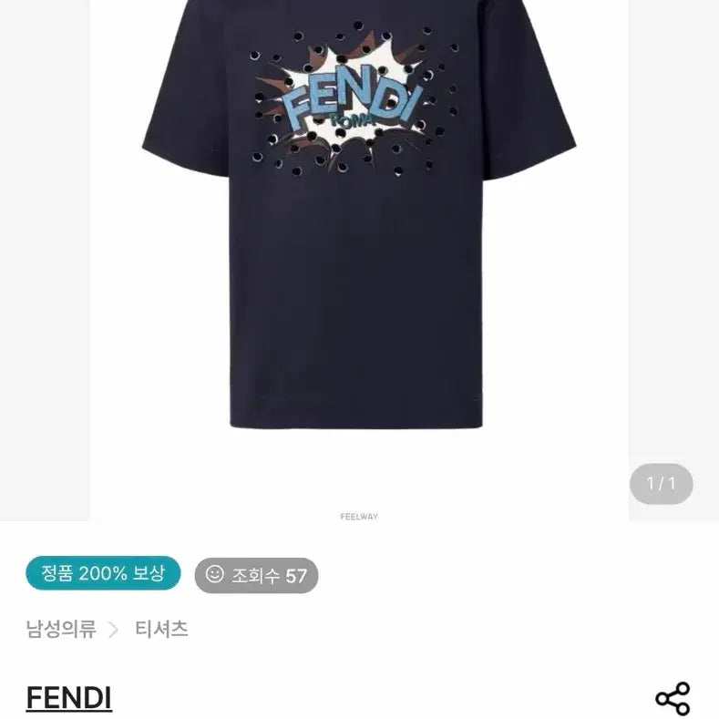 [BUNJANG] Fendi 26FW Graphic Atelier T-Shirt / 실착1회 후 보관) 26fw 펜디 그래픽 아뜰리케 티셔츠