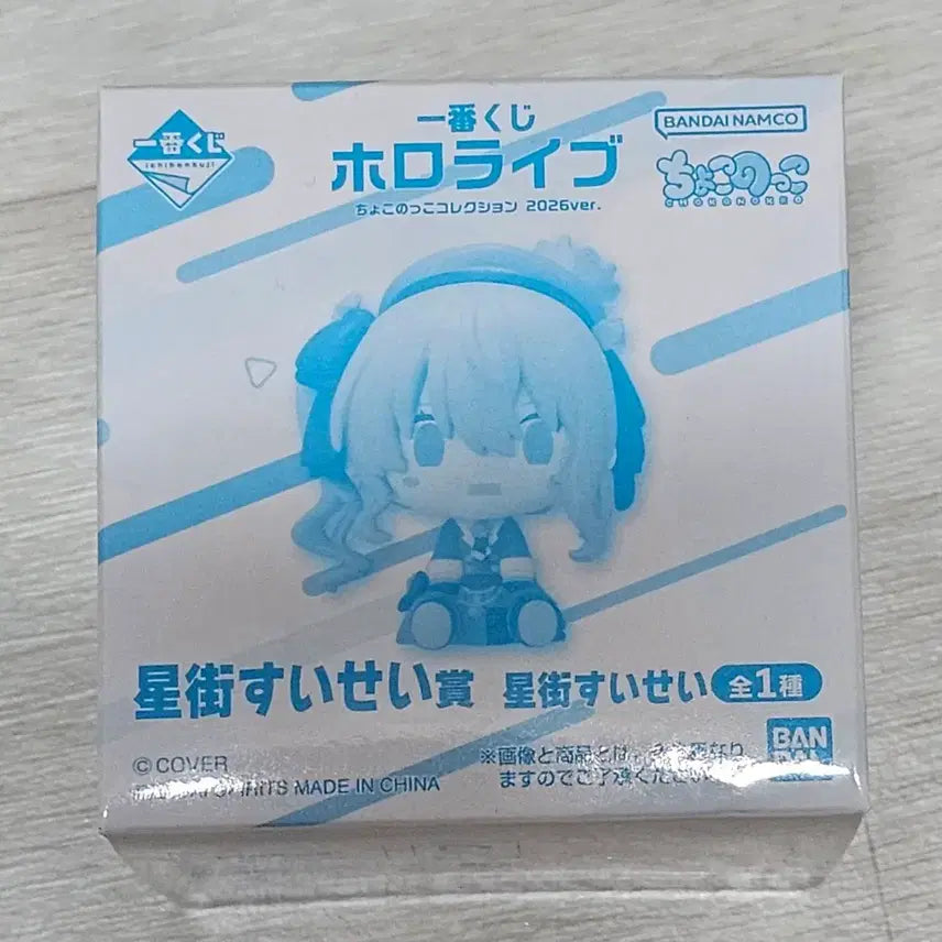 [BUNJANG] Hololive Hoshimachi Suisei Chokonoko Collection 2026 Ver. Figure / 홀로라이브 초코노코 2026 호시마치 스이세이