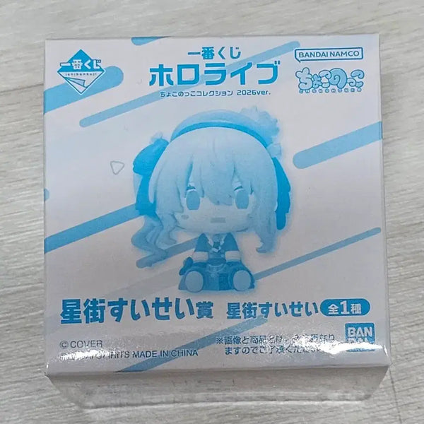 [BUNJANG] Hololive Hoshimachi Suisei Chokonoko Collection 2026 Ver. Figure / 홀로라이브 초코노코 2026 호시마치 스이세이