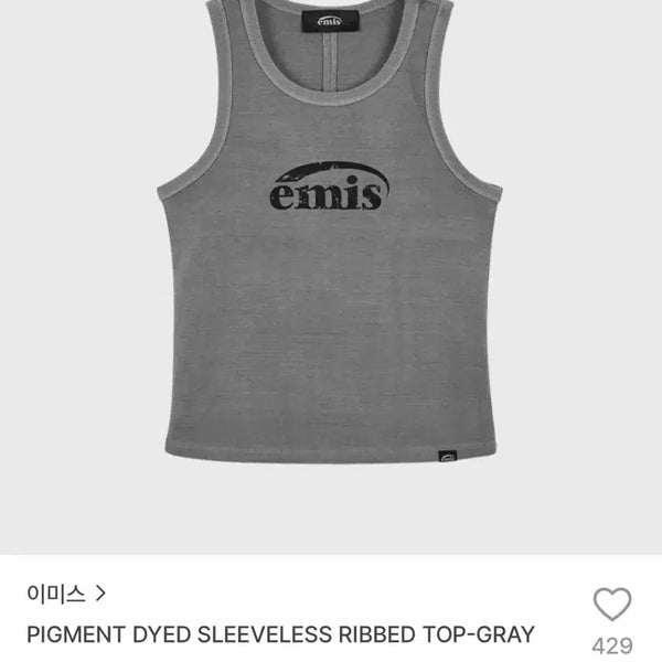 [BUNJANG] EMIS Pigment Dyed Sleeveless Ribbed Top - Gray / 이미스 EMIS PIGMENT DYED SLEEVELESS RIBBED TOP-GRAY