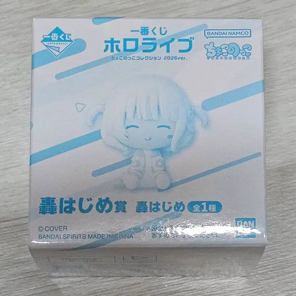 [BUNJANG] Hololive Chokonokko Todoroki Hajime 2026 Ver. Figure / 홀로라이브 초코노코 2026 토도로키 하지메