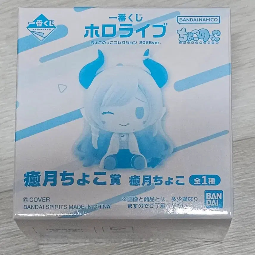 [BUNJANG] Hololive Yuzuki Choco 2026 Chocono Collection / 홀로라이브 초코노코 2026 유즈키 초코