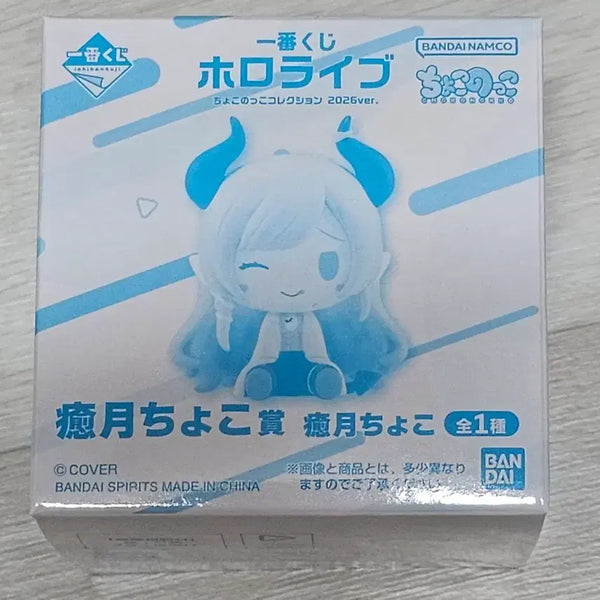 [BUNJANG] Hololive Yuzuki Choco 2026 Chocono Collection / 홀로라이브 초코노코 2026 유즈키 초코