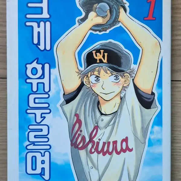 [BUNJANG] Kureyon Shin-chan Complete Set Manga / 소장만화 크게휘두르며 전권 (택포)