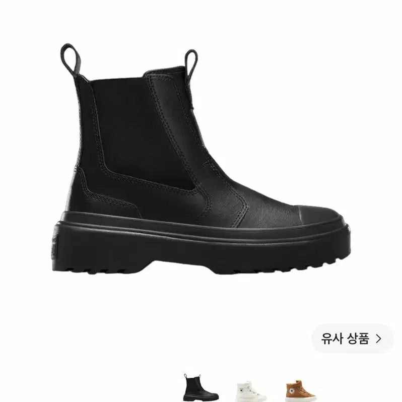 [BUNJANG] Converse Chuck Taylor All Star Chelsea Boots / 컨버스 척 테일러 올스타 첼시부츠 280