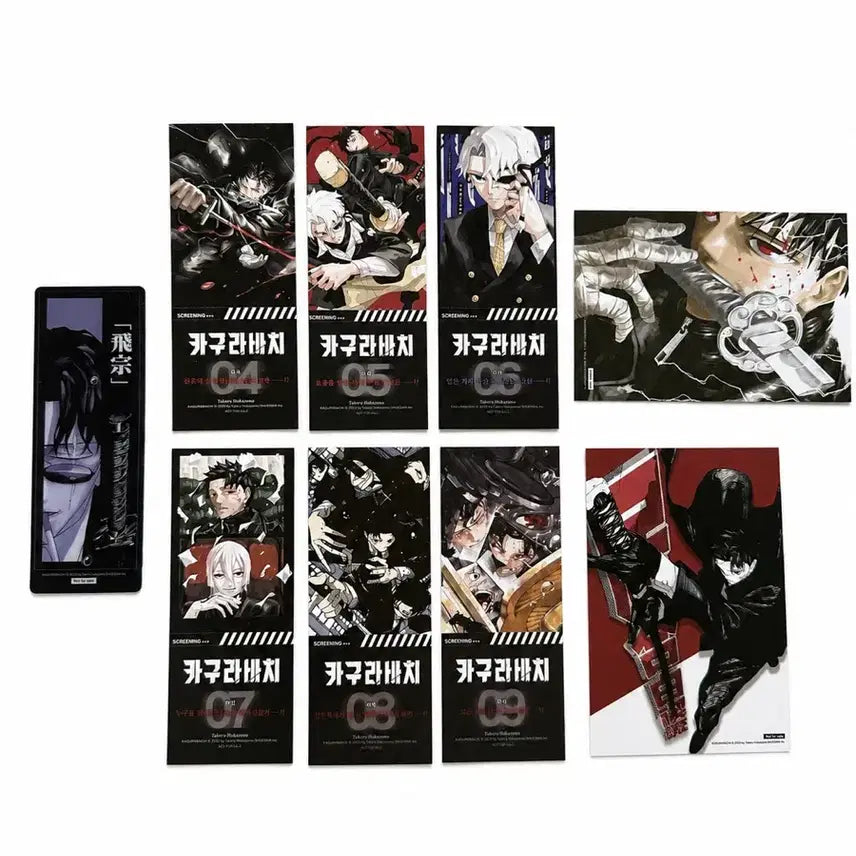 [BUNJANG] Kagurabachi Bonus Goods Postcard, Bookmark, Cinema Ticket Set / 카구라바치 부록 특전 굿즈 엽서 책갈피 시네마 티켓