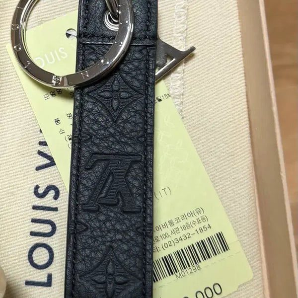 [BUNJANG] Louis Vuitton Shadow Dragonne Key Holder & Bag Charm / LV 섀도우 드라곤느 키 홀더 & 백 참