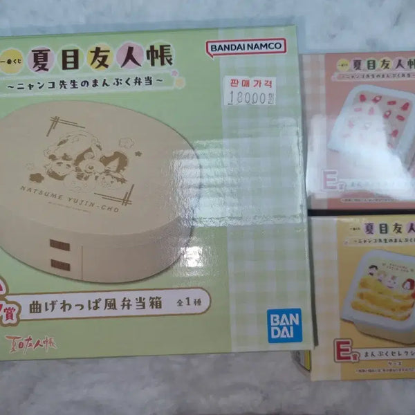 [BUNJANG] Natsume's Book of Friends Bento Box Bundle / 나츠메 우인장 도시락통 일괄