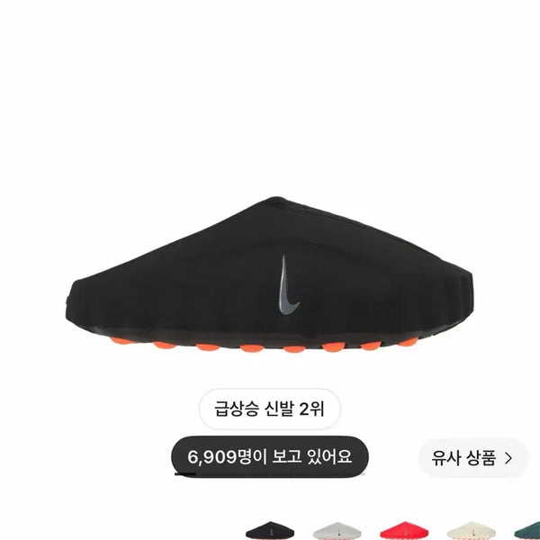 [BUNJANG] Nike Mind 001 Black Chrome / 나이키 마인드 001 블랙 크롬
