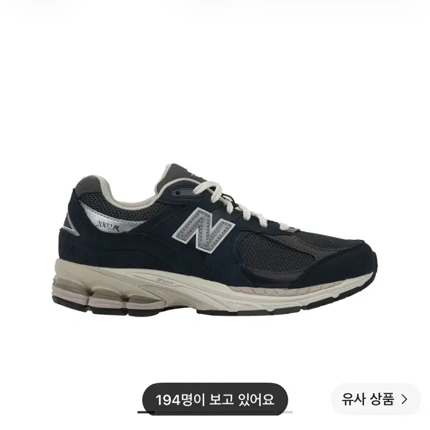 [BUNJANG] New Balance 2002R Premium Vintage Navy Grey / 뉴발란스 2002R 프리미엄 빈티지 네이비 그레이