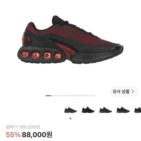 [BUNJANG] Nike Air Max Dn Black Bright Crimson (HV5235-002) Men's Shoes / [270] 나이키 에어맥스 Dn 블랙 브라이트 크림슨(HV5235-002) 판매합니다.