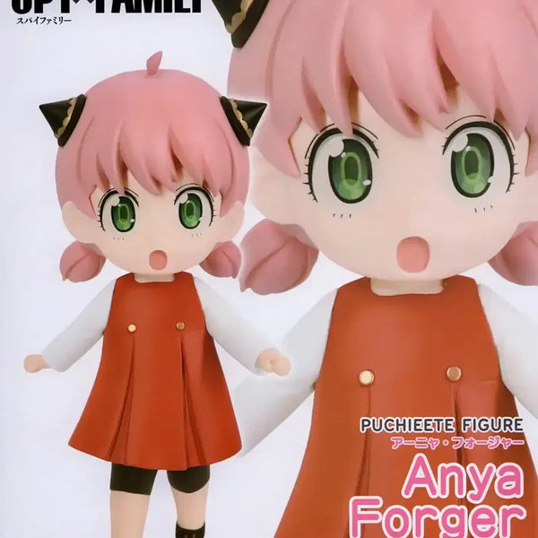 [BUNJANG] Spy x Family Anya Forger Figure Vol. 3 / [새상품] 스파이 패밀리 아냐 포저 피규어 vol.3
