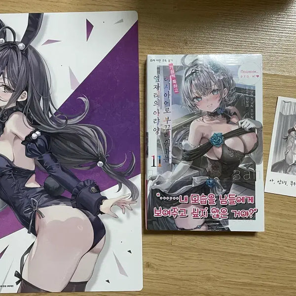 [BUNJANG] Roshidere Light Novel Vol. 11 (First Edition, Sealed) with Bonus Visual Board / 11권 비주얼보드+소설 가끔씩 툭하고 러시아어로 부끄러워하는 옆자리의 아랴 양  로시데레