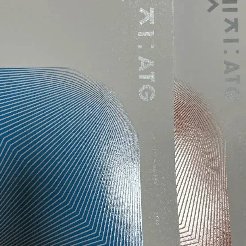 [BUNJANG] 2026 Era Talent Korean Social Studies Edge Vol. 2-3 / 2026 시대인재 사문 엣지 2,3권