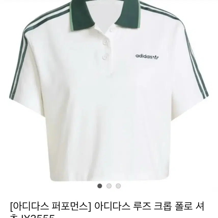 [BUNJANG] Adidas Rouge Crop Polo Shirt / 아디다스 루즈 크롭 폴로 셔츠 카라 XS