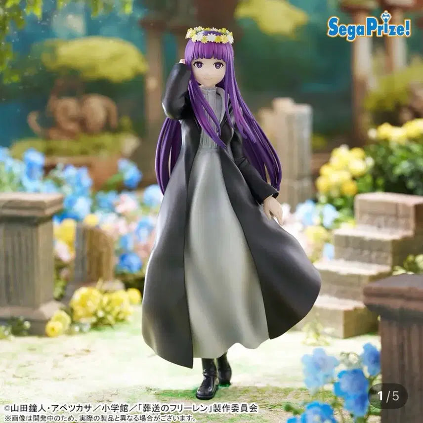 [BUNJANG] Frieren: Beyond Journey's End Fern Flower Crown Figure / 장송의 프리렌 페른 화관 피규어