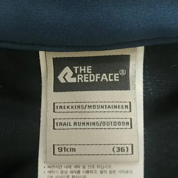 [BUNJANG] The Redface Men's Fleece Lined Outdoor Pants / 더레드페이스 등산바지등산복기모바지골프복골프바지골프웨어나이키아디다스뉴발란스버버리폴로