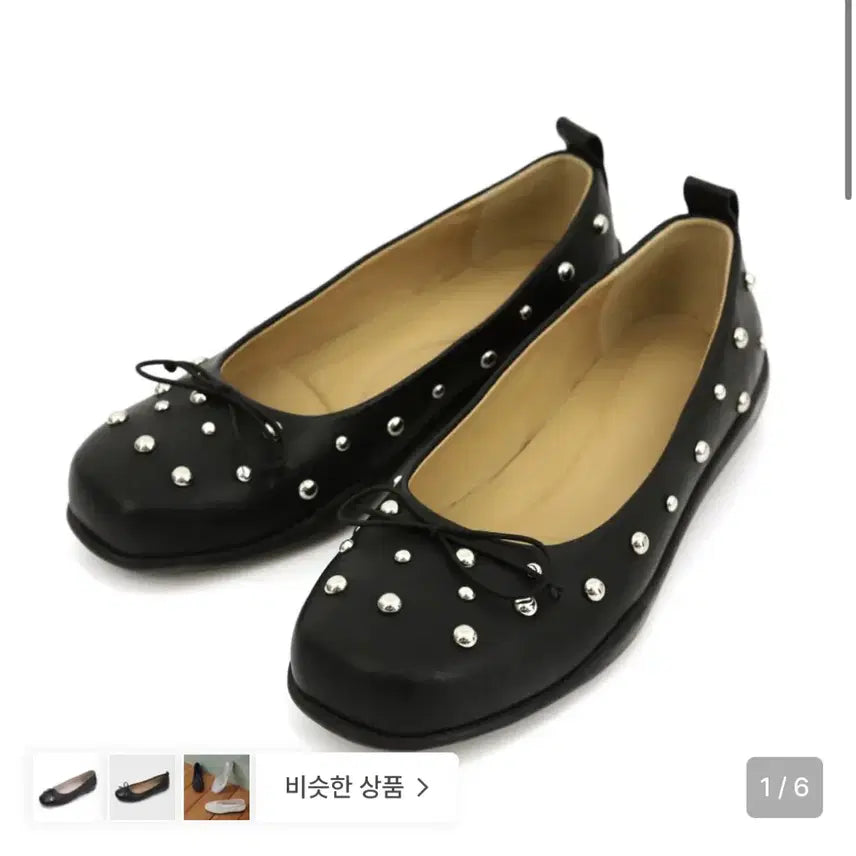 [BUNJANG] Asura Studded Flat Shoes Black 240 / (공홈품절) 아수라 스터드 플랫 슈즈 240