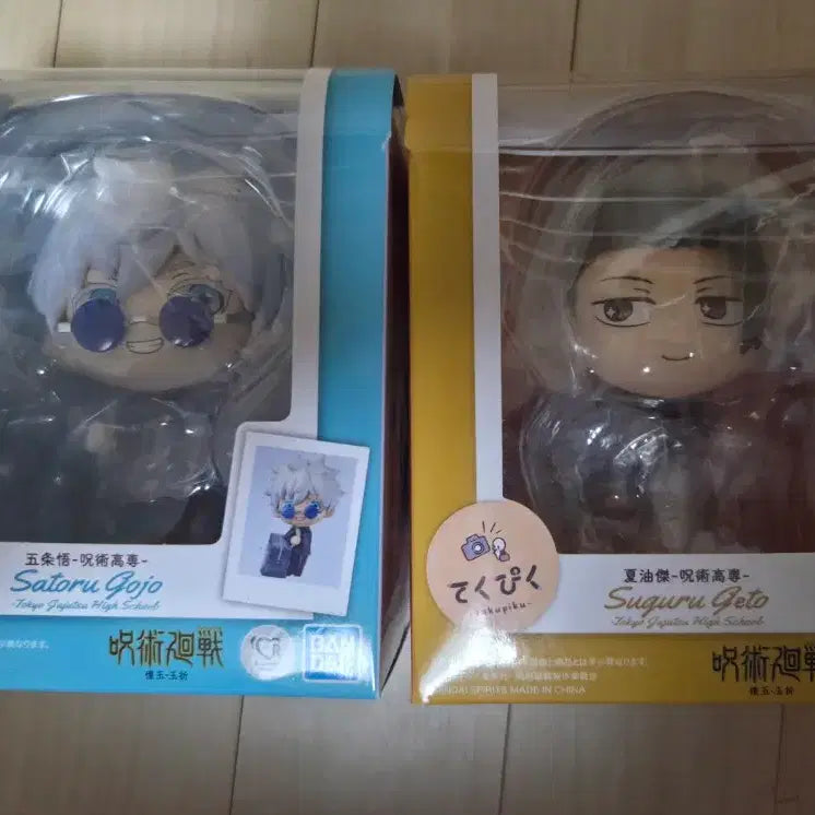 [BUNJANG] Jujutsu Kaisen Gojo Satoru & Geto Suguru Techu-Piku Bundle Set / 주술회전 고죠, 게토 테쿠피쿠 피규어 일괄
