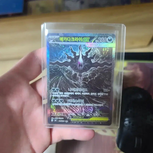 [BUNJANG] Pokemon Darkrai SAR Card / 포켓몬 카드 다크라이 sar 교환합니다