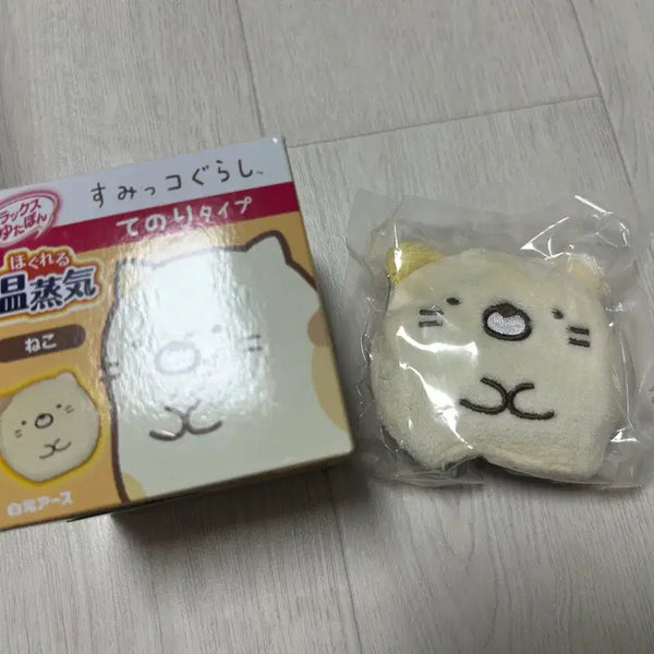 [BUNJANG] San-X Classic Hand Warmer / 고전 산엑스 손난로