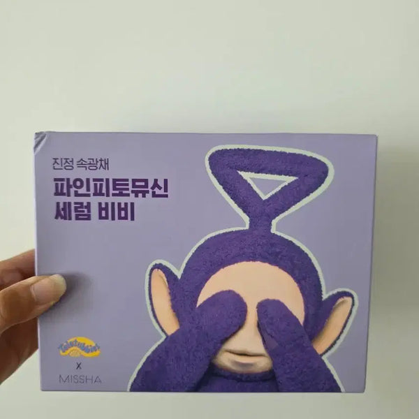 [BUNJANG] Missha Telerobbie Edition BB Serum Set - Brand Color / [미개봉] 미샤 비비 텔레토비 기획세트