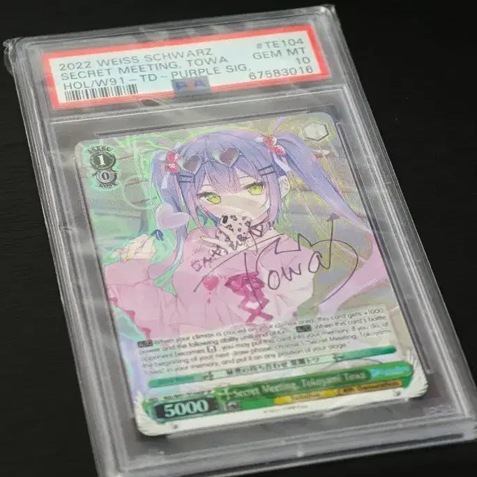 [BUNJANG] Towa Tokoyami Weiss Schwarz Trial Deck SP PSA 10 English Version / 토코야미 토와 바이스슈발츠 트라이얼 덱 SP PSA 10 영문판 판매합니다.