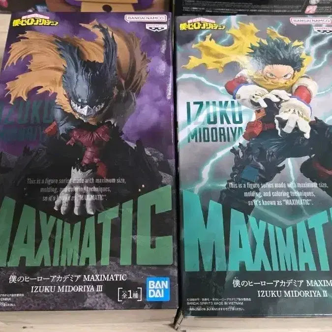 [BUNJANG] My Hero Academia Maximatic Izuku Midoriya II / III Bundle Set (Sealed) / 미개봉 일괄 나히아 맥시매틱 나의 히어로 아카데미아 피규어 이즈쿠 미도리야 II / III