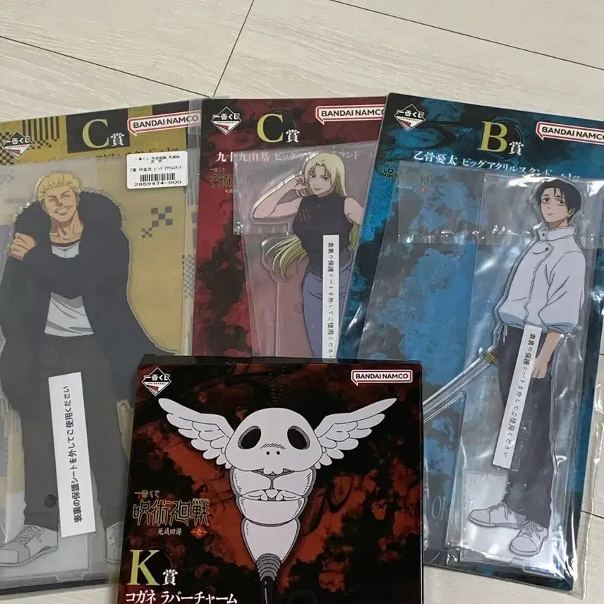 [BUNJANG] Jujutsu Kaisen Cursed Replay Acrylic Standees & Kokane Keychain Bundle / 주술회전 사멸회유 B상 C상 k상 유타 츠쿠모 하카리 아크릴 미개봉 +코카네 키링 일괄