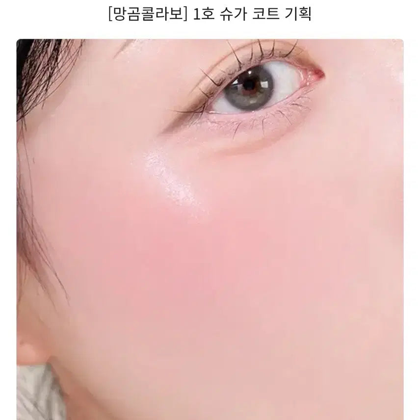 [BUNJANG] Alternative Stereo Sugar Coat Brush Set / [망곰콜라보] 얼터너티브스테레오 블러셔 슈가코트 브러쉬세트 새제품팝니다