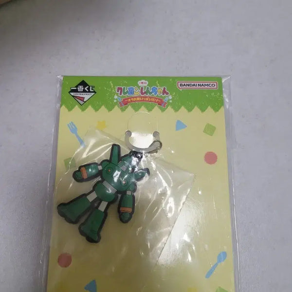 [BUNJANG] Crayon Shin-chan Gundam Keychain (G Prize) / 짱구 쿠지 g상 건담키링