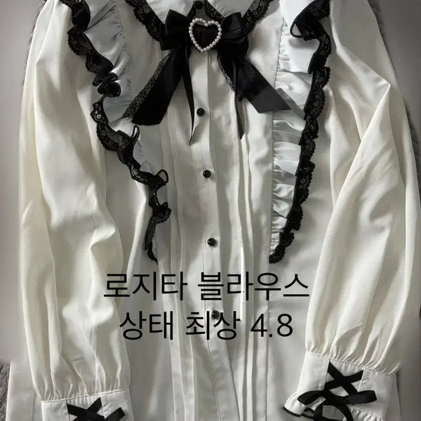 [BUNJANG] Rosita Heart Brooch Blouse - White / 로지타 하트 브로치 블라우스 화이트