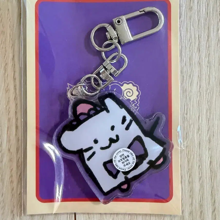 [BUNJANG] Sik-ism Left Hand Drawing Keychain Children's Day Otto Rainy Sealed / 스코시즘 왼손 그림 키링 어린이날 오토 레이니 (미개봉)
