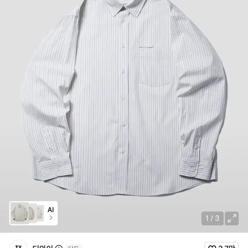 [BUNJANG] TY All Day Soft Stripe Shirt L / 틀영(티와이) 올데이 소프트 스트라이프 셔츠 L