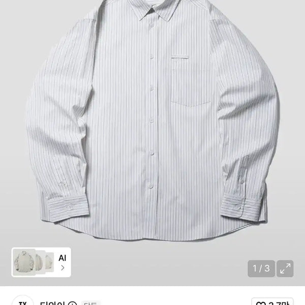 [BUNJANG] TY All Day Soft Stripe Shirt L / 틀영(티와이) 올데이 소프트 스트라이프 셔츠 L