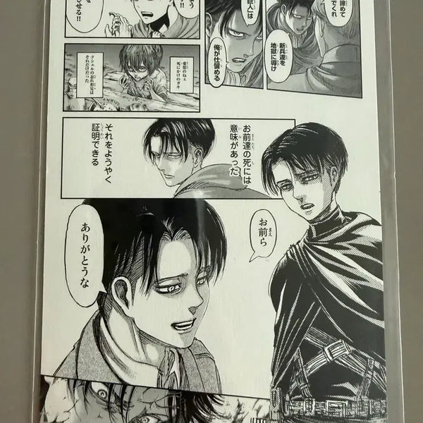 [BUNJANG] Attack on Titan Exhibition Exclusive Levi Postcard / 진격거 전시회 입장 특전 리바이 엽서 양도