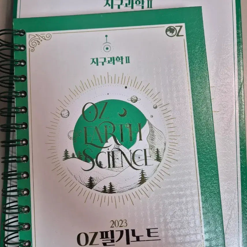 [BUNJANG] Oz Concept Earth Science 2 Textbook by Jihoon Oh / 오지훈 메가스터디 지구과학2 OZ개념 새책