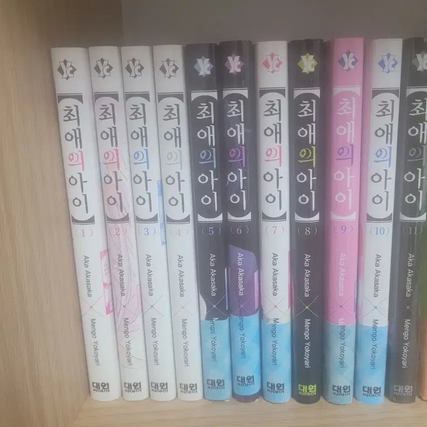 [BUNJANG] Oshi no Ko Vol. 1-12 & 1st Illustration Book Glare X Sparkle / 최애의 아이 1~12권 및 일러스트집