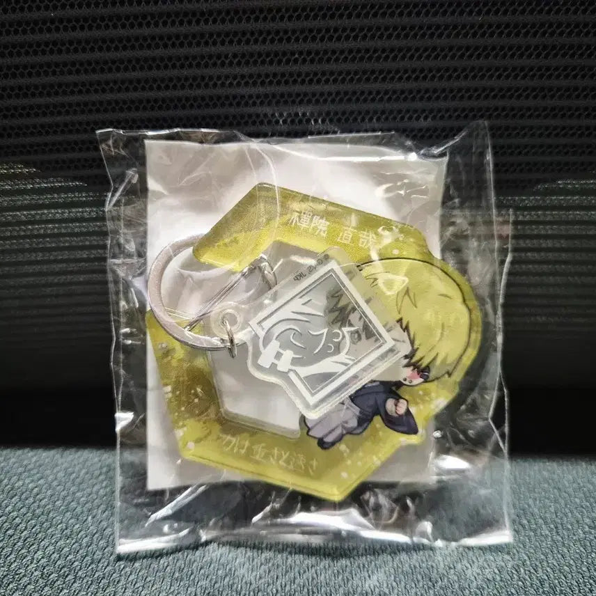 [BUNJANG] Jujutsu Kaisen Naoya Carabiner Gacha (Sealed) / 주술회전 주술회전팝업 카라비너 가챠 나오야 판매(미개봉)