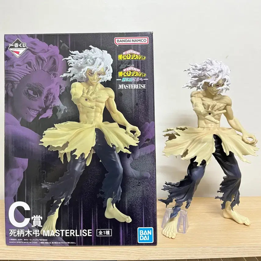 [BUNJANG] Ichiban Kuji My Hero Academia Shigaraki C Prize Figure / 제일복권 저 너머로 시가라키 C상 나히아 피규어
