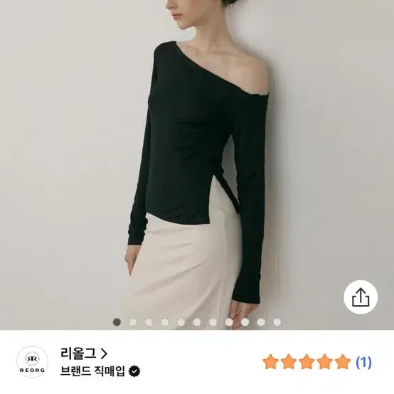 [BUNJANG] Reorg One-Shoulder T-Shirt Black / 리올그 원숄더 티셔츠 블랙